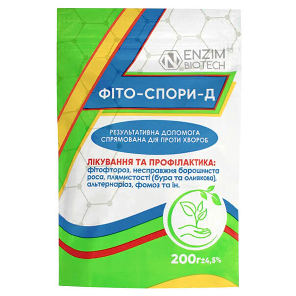 Фіто-Спори-Д