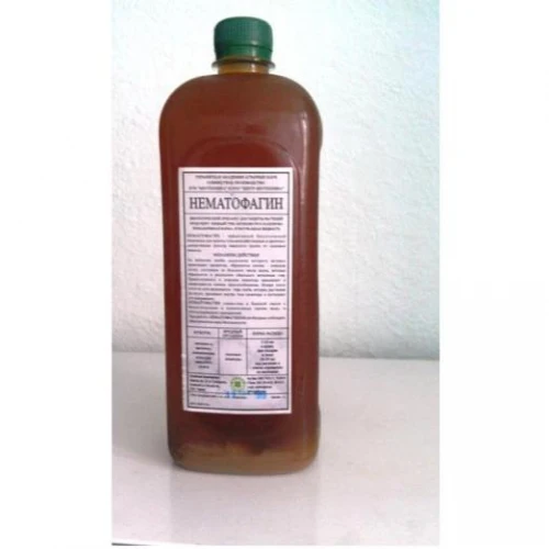 Нематофагін