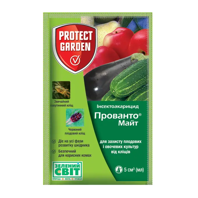 Прованто Майт