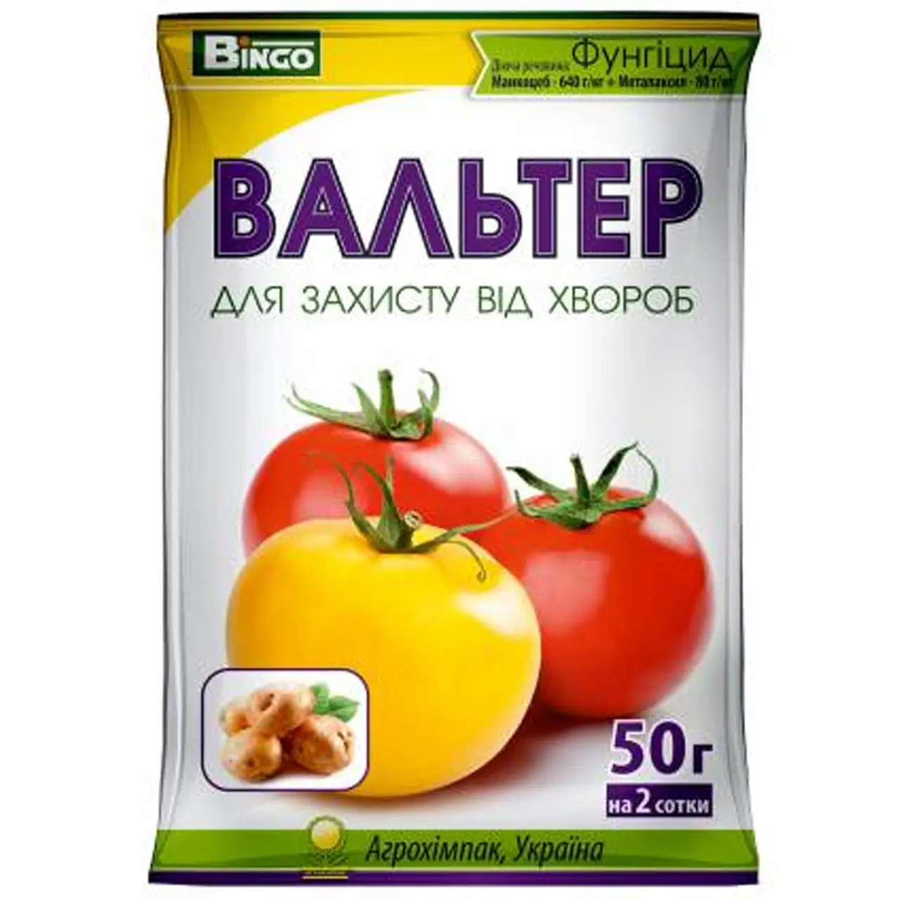 Вальтер