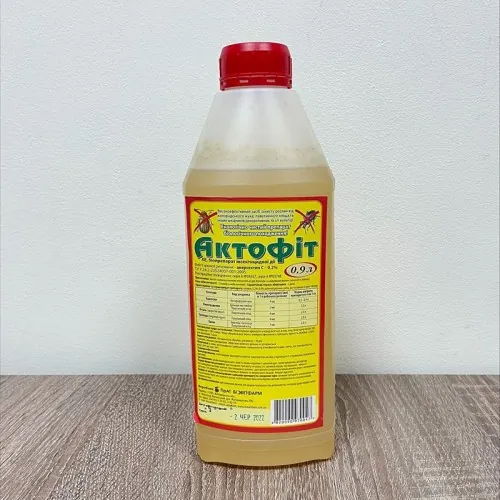 Актофіт