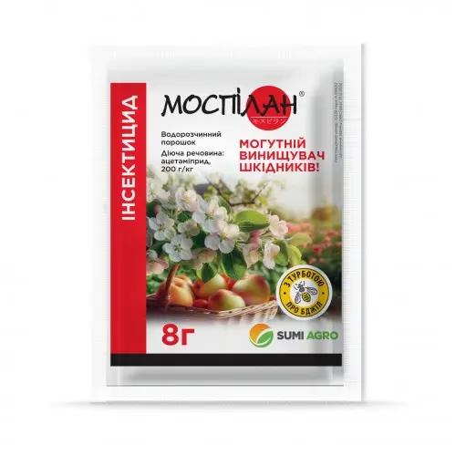 Моспілан