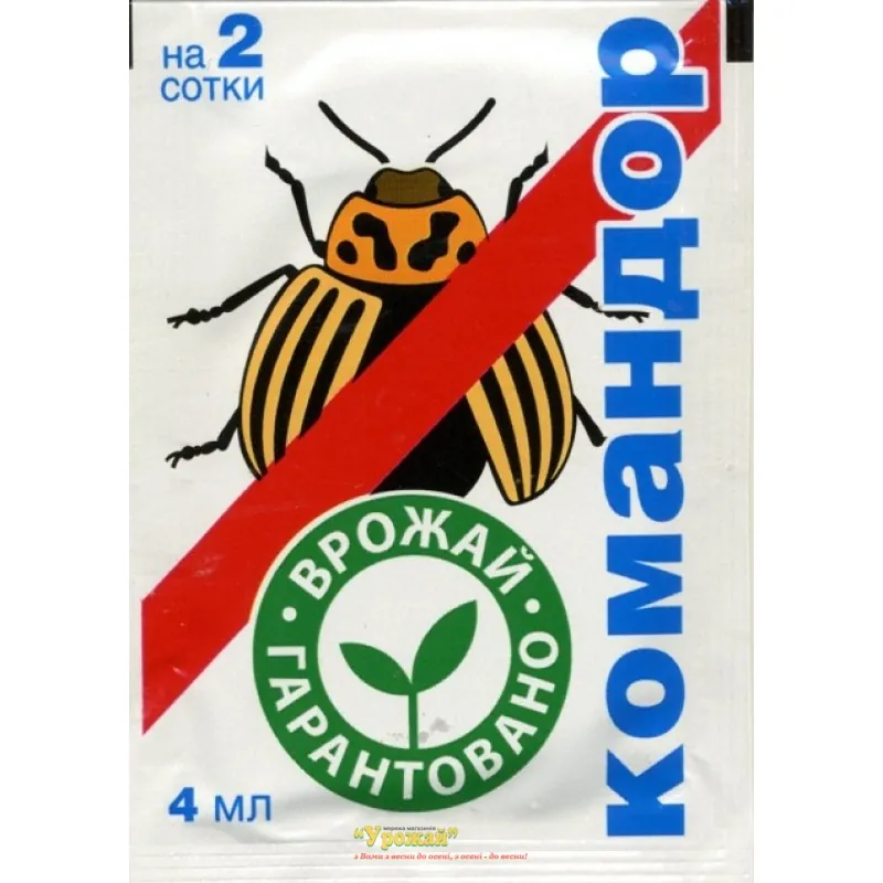 Командор