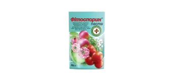 Фітоспорин