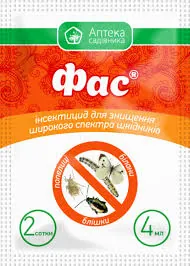 Фас