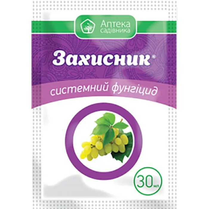 Захисник