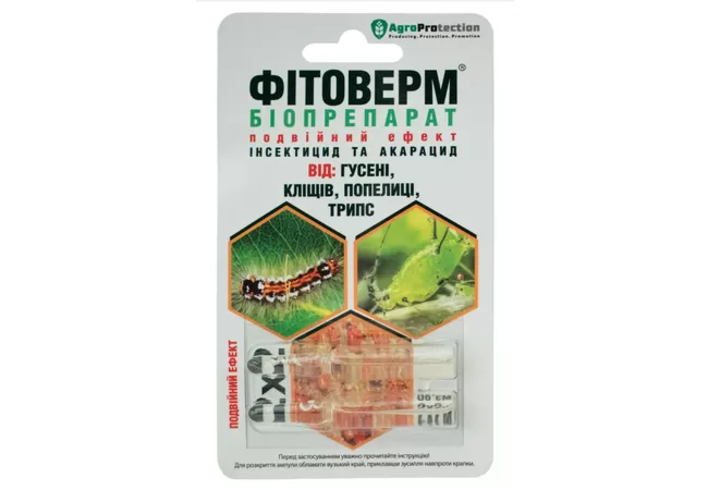 Фітоверм