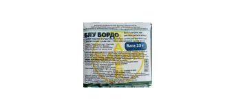 Блу Бордо