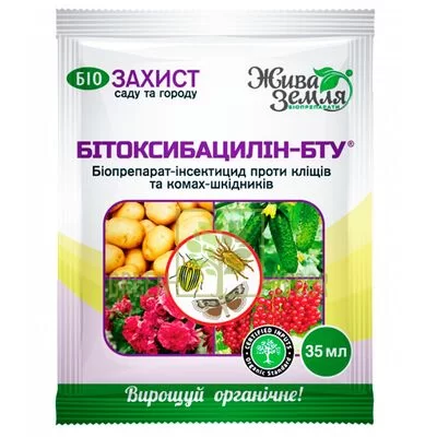 Бітоксибацилін