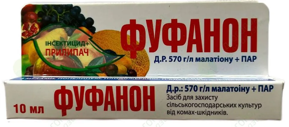 Фуфанон