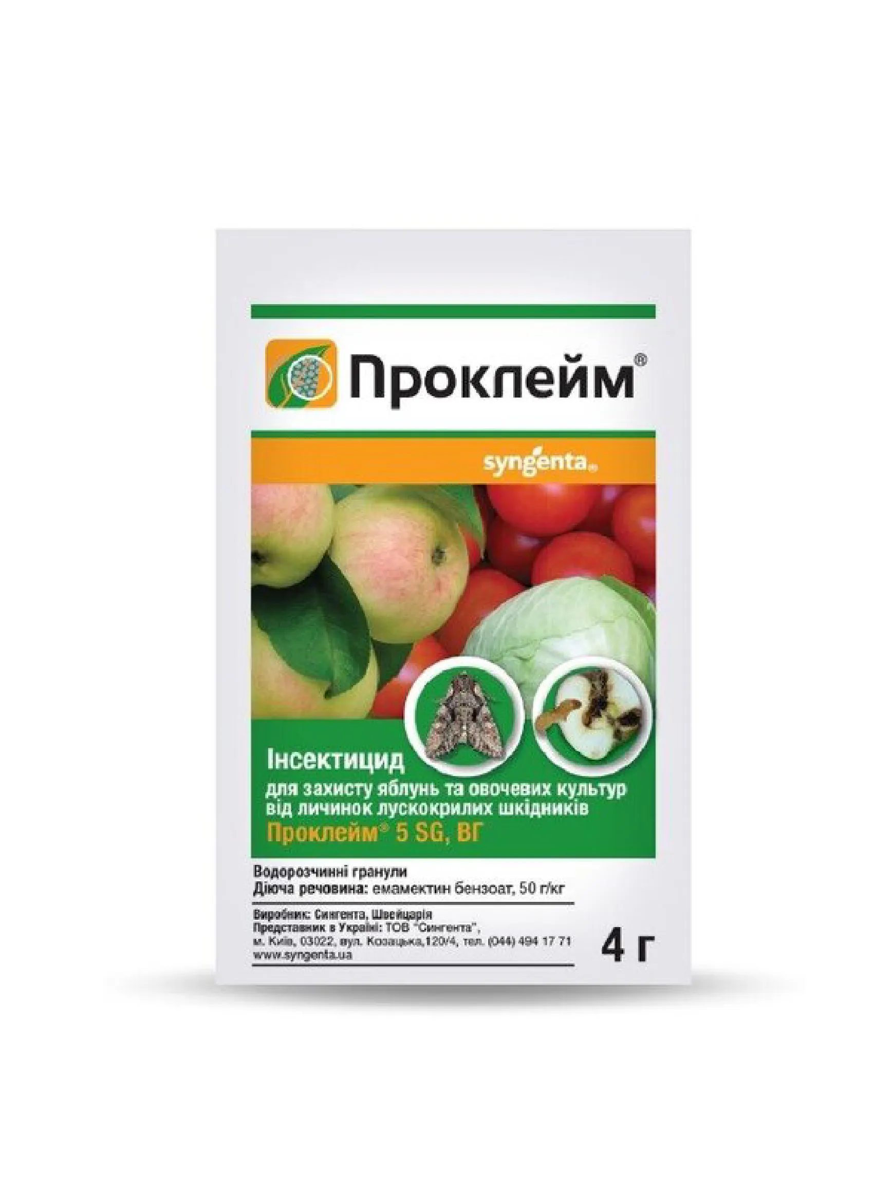 Проклейм