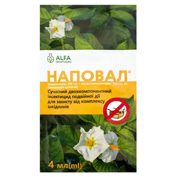 Наповал