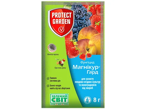 Магнікур Гард