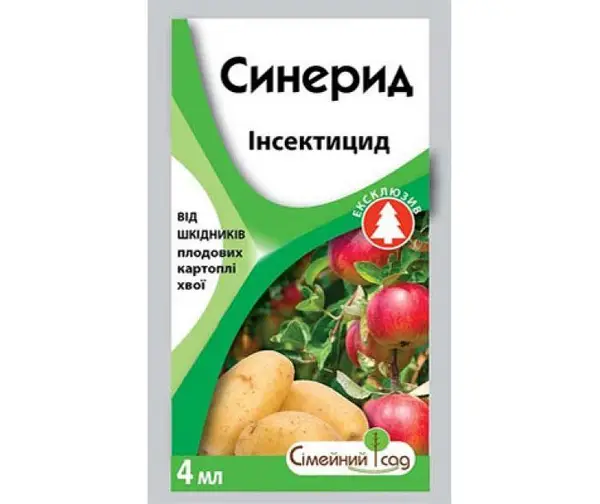 Синерид