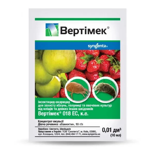 Вертімек